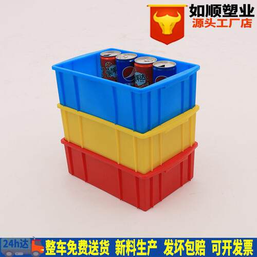 厂家塑料周转箱00工具收纳箱 储物盒 小号加厚塑料周转箱