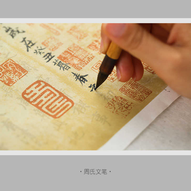 周氏文笔辽尾纯狼毫小楷毛笔短锋鸡距笔兰亭序行书灵飞经专业抄经