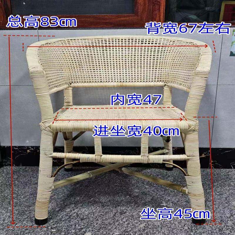 天然藤椅老式圈椅椅竹子式围椅手工藤椅靠背椅凉椅休闲人椅老老年