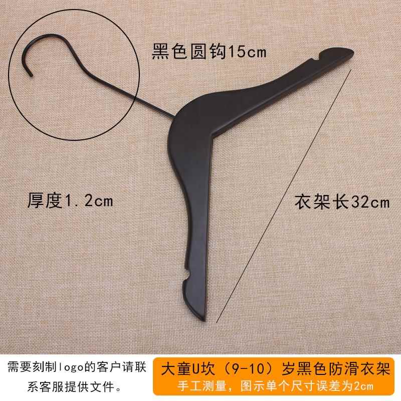 高档儿童衣架号服装店婴儿宝宝新木生儿色小孩小可爱实黑衣挂定制