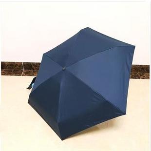 超轻遮小五遮阳阳伞素色 台湾彩折虹V屋黑胶防晒伞抗U50 正品 特价