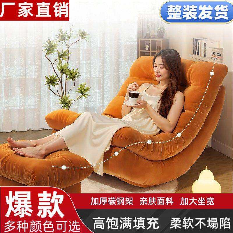 免安装摇椅小户型阳台懒人沙发可躺椅客厅阳台家用休闲单人沙发椅