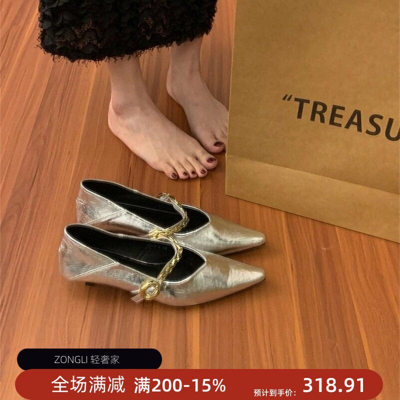 香港法式尖头单鞋女春季2026年新款气质银色金属链条细跟玛丽珍鞋