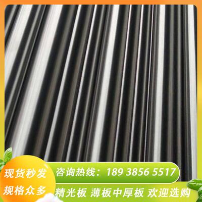 供应4330V 圆棒圆钢合金结构钢圆棒4330V黑皮棒规格齐全