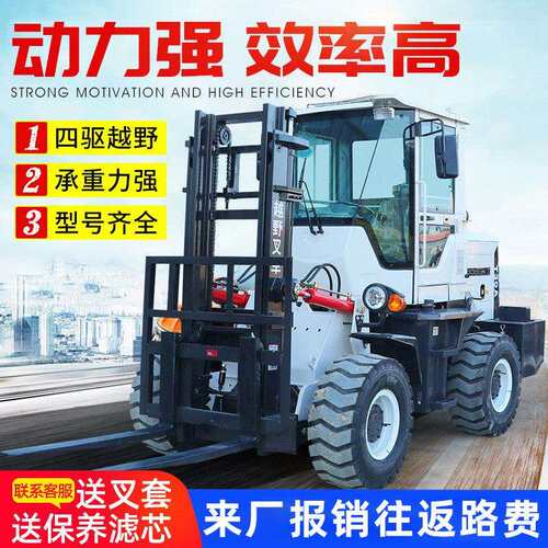 越野叉车四驱尾吊3.5吨搬运车5吨6t一体式搬运车升降柴油四驱叉车