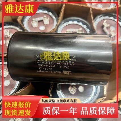 Ngm 165vac 1190uf-1428uf 启动电容 65x111mm 61B8D161190Nnca
