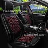 前排汽车坐垫单个座主副驾驶室单张座垫单片竹片座套七座宝骏730