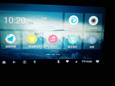 飞歌GS2导航一体机怎么样一周使用彻底爱上了吗