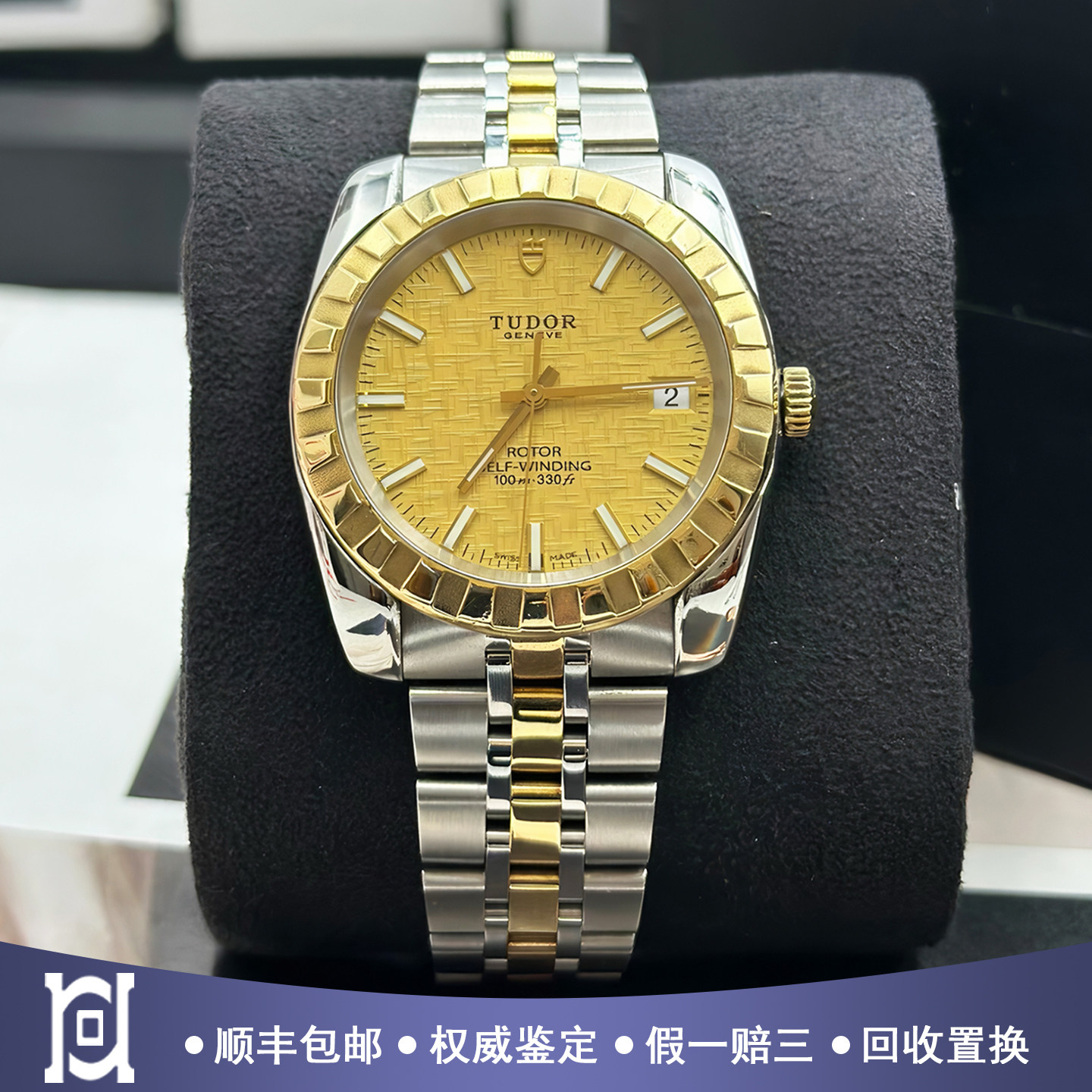 帝舵38mm间18K黄金98新正品自动机械男手表M21013-0008公价23900