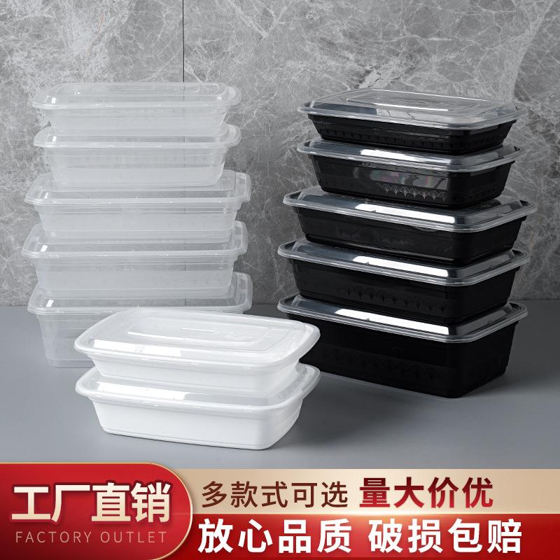 加厚凸盖黑色美式打包盒扒饭意面沙拉外卖快餐一次性长方形打包盒