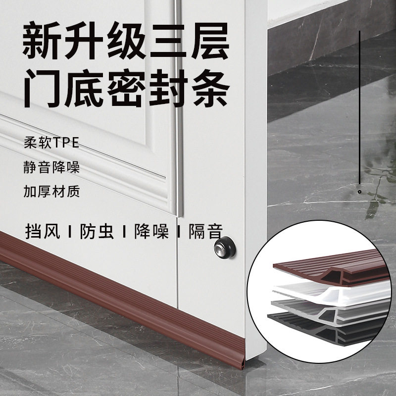 入户门缝密封条门底缝隙防风挡风神器推拉房间门大门隔音硅胶防水,橡塑材料及制品,硅胶条,淘宝优惠券,粉丝福利购,淘宝优惠卷