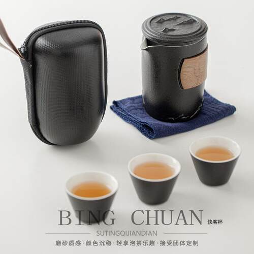 便携式旅行茶具小套装随身户外喝茶泡茶壶一壶三杯陶瓷防烫快客杯