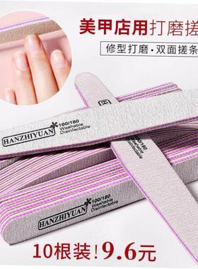 10PCS Sanding Nail File Nail Art Buffer Salon Glitter Tools
