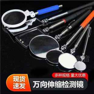 好用小型伸长杆伸缩折叠镜子带LED灯圆镜带灯易携简单个性车底镜