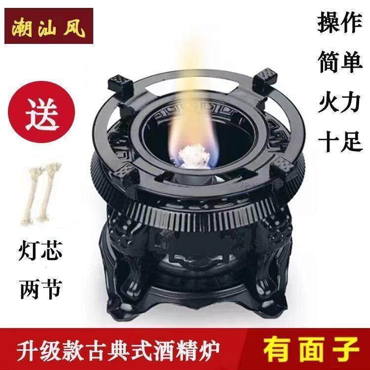 可加热户外酒精炉茶炉复古式茶炉煮茶炉便携茶具烧水炉玻璃壶整套