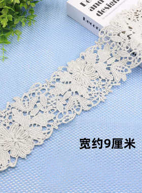 窗帘花边织带竖条拼接绣花罩边水溶贴边桌边坐垫镶边侧边纱L-965