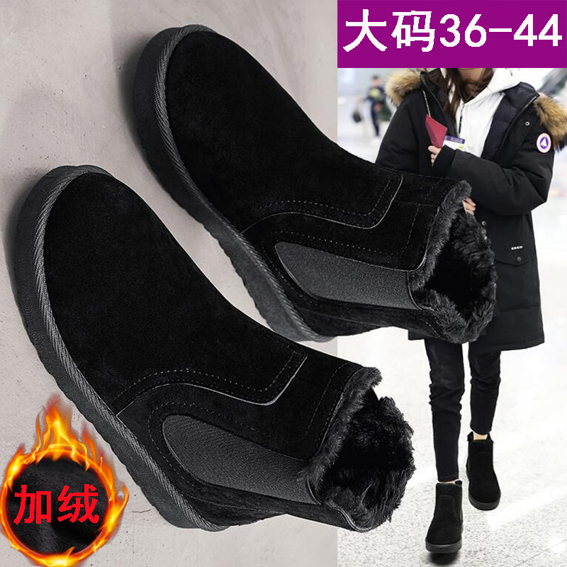 44特大码女鞋41一43雪地靴冬季宽胖脚宽松棉鞋防滑孕妇水肿鞋加绒,女鞋,时尚雪地靴,淘宝优惠券,粉丝福利购,淘宝优惠卷