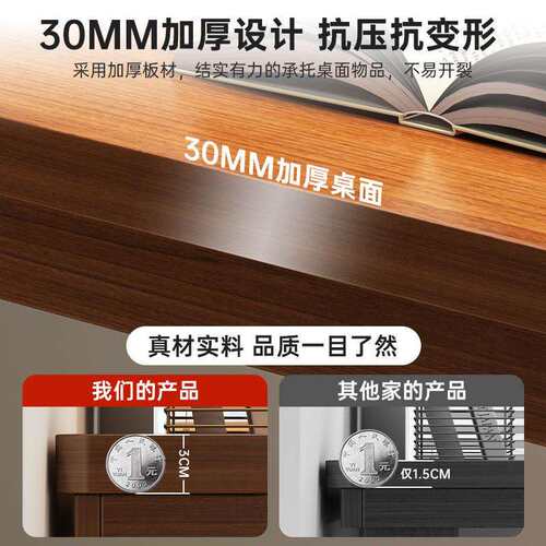 实木腿电脑桌大板电竞桌家用工作台办公桌卧室长条子台式双人书桌
