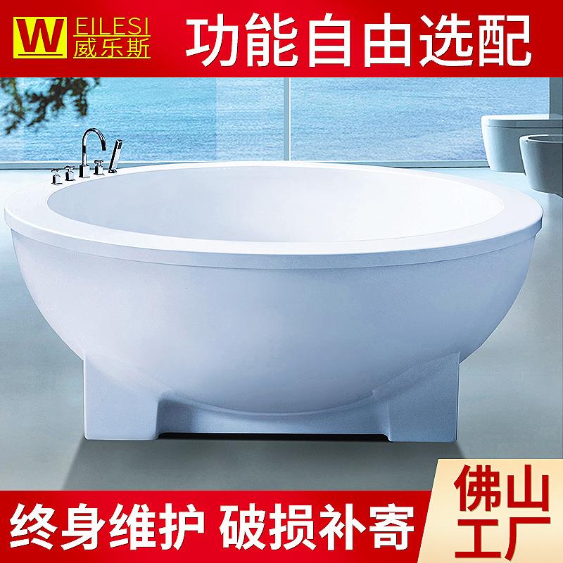 亚克力独立式成人圆形冲浪按摩独立式浴缸酒店家用恒温浴盆862