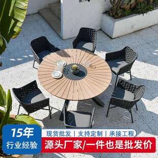 别墅庭院户外桌椅花园露台酒店民宿高端室外休闲防水防晒藤编家具