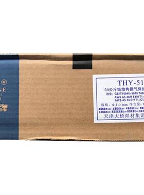 天津大桥/气体保护焊丝1ERe70S-6焊丝r50-6碳钢焊丝0.8/.10/.2