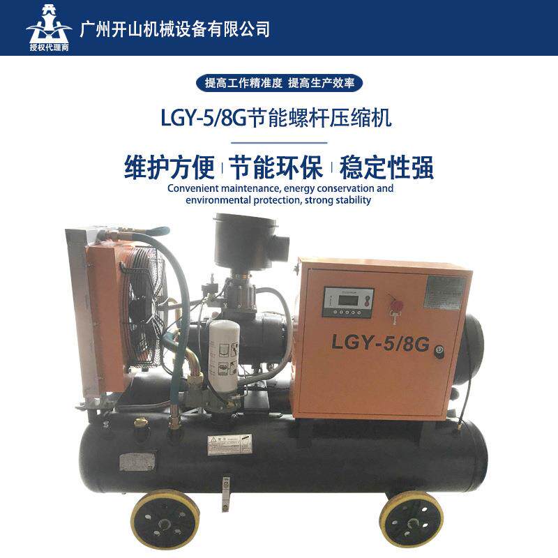 牌电动移动螺杆式空压机30KW节能高效工业级气泵5方8公斤压力