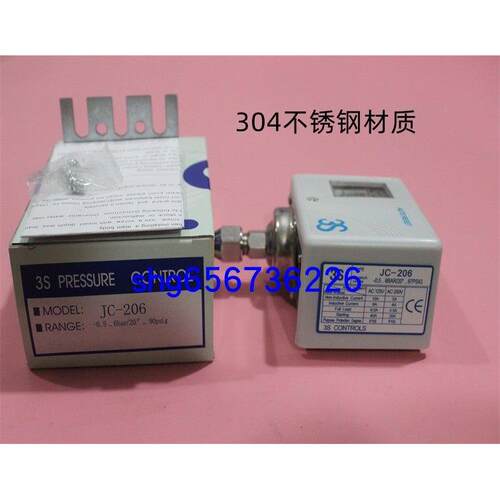 3S压力开关JC-206 304材质不锈钢压力开关不锈钢压力控制器