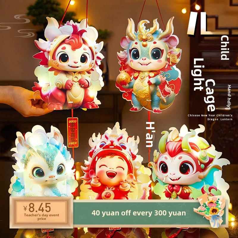 2024新款龙年LED发光PVC手提diy灯笼手工儿童元宵投影过年花灯笼