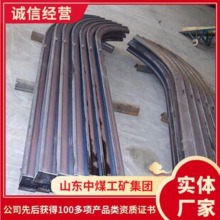 矿用工棚支架销售详情矿用工棚支架源头供应矿用工棚支架方便操作