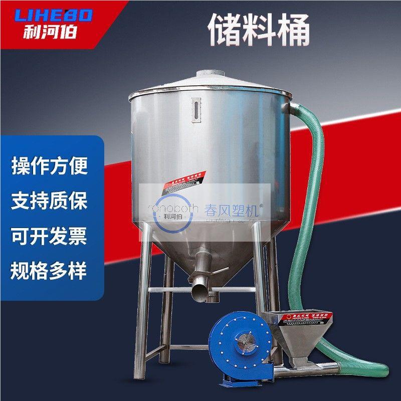 供应 储料筒 不锈 钢 大储小型塑料料 桶塑胶储料筒定制MIR 经久