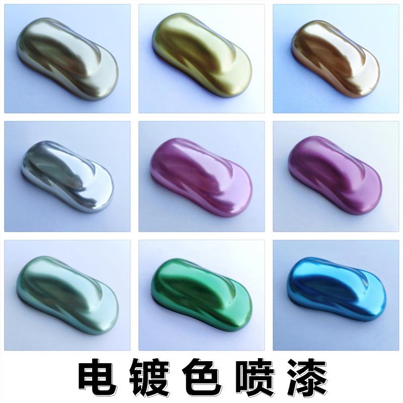 广东产电镀色自动手喷漆 适用PVC模型道具上色 包邮电镀银手喷漆