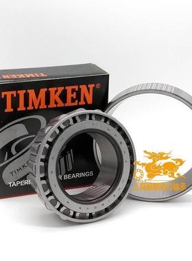 进口TIMKEN铁姆肯轴承 33287-33462 尺寸 73.025X117.475X30.162