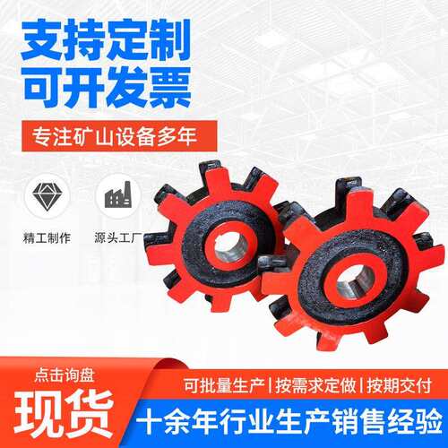 矿用刮板机链轮不锈钢提升机总成双节距标准输送机传动齿轮链条