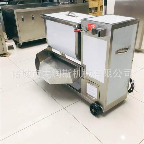 麦润斯机械供 商用肉馅拌馅机 食品拌馅机 必入肉馅拌馅机