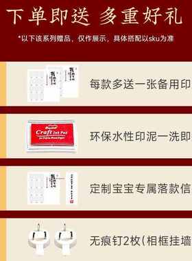 宝宝抓周布置手足印相框少儿印泥一岁一礼手脚印婴儿周岁纪念相框