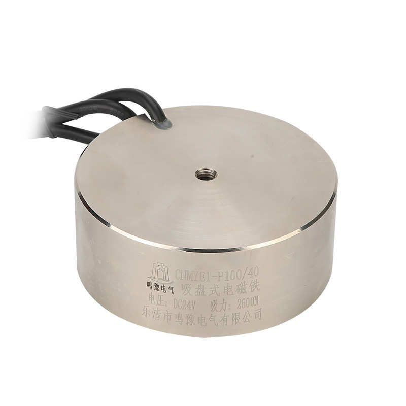 p100/微型电磁铁直流吸盘电磁铁 260kg40圆形厂家直销吸力dc24v