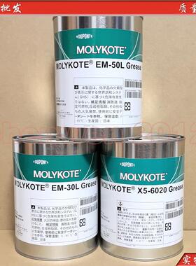 道康宁摩力克EM-30L 50L 60L 70L SK-623 X5-6020润滑油脂1KG6166