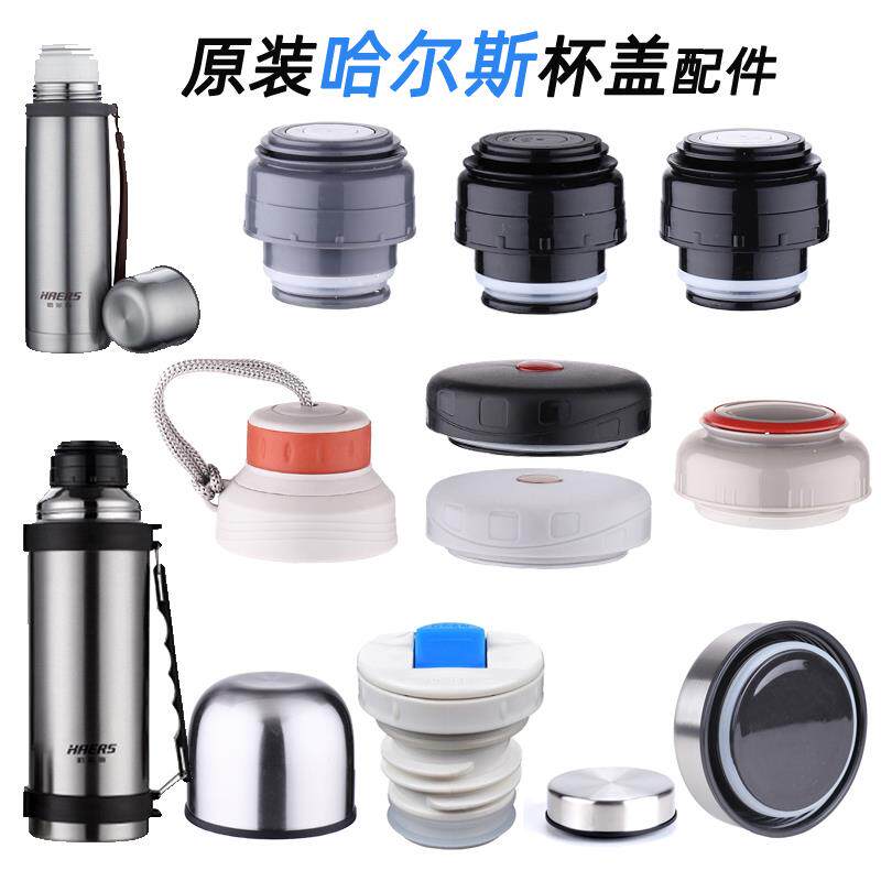 橡胶圈皮垫水杯子内圈配盖垫子保温杯盖密封圈硅胶水壶防漏茶杯