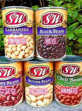 美国进口SW牌鹰嘴豆黑豆红腰豆速食豆罐头Black Garbanzos Beans