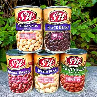 美国进口SW牌鹰嘴豆黑豆红腰豆速食豆罐头Black Garbanzos Beans