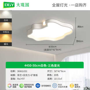 创意卧室新款客厅led灯现代鹅卵石吸顶灯造型大观园简约个性灯灯