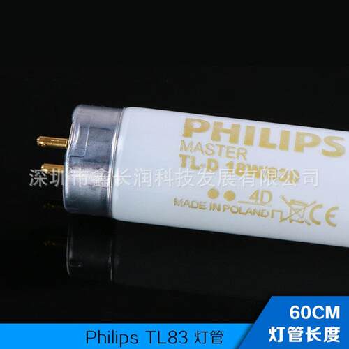 标准光源对色灯箱厂家18w/830 tl83对色光源TL830u30对色灯管