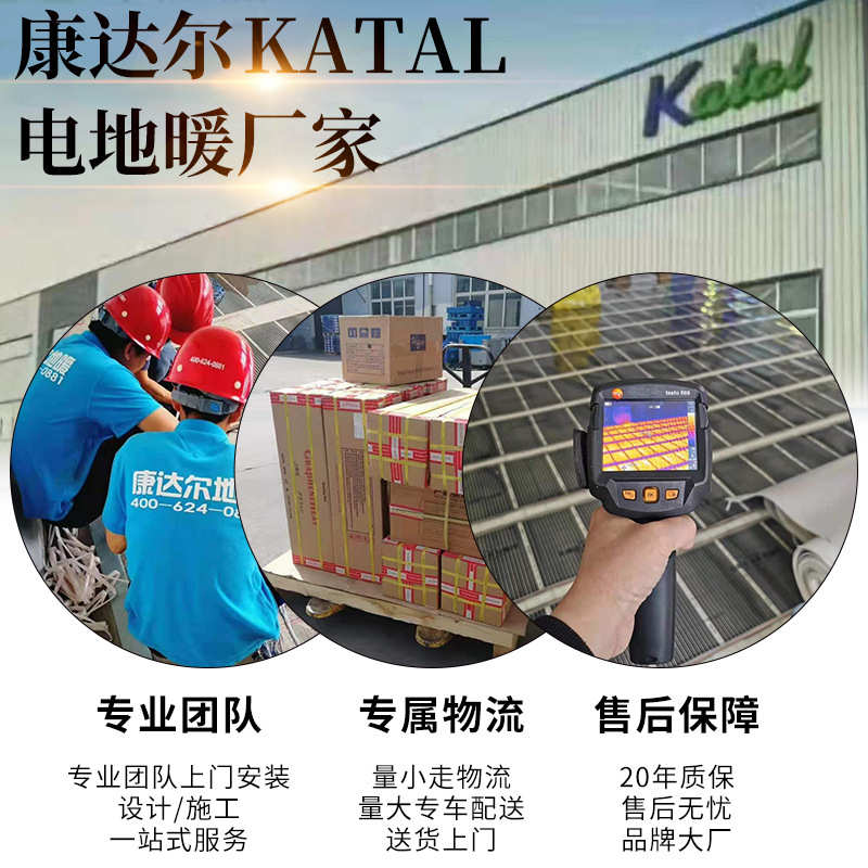 康达尔单导发热电缆 家用地暖线电热线 厂家直销电地暖发热电缆