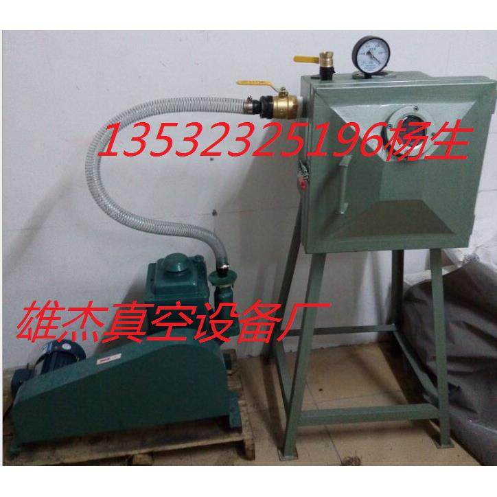 硅胶真空箱|硅胶真空机|硅胶真空桶|硅胶抽真空箱|硅胶抽真空机,五金/工具,其他类型泵,淘宝优惠券,粉丝福利购,淘宝优惠卷