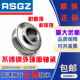 210 204 UC202 RSGZ外球面轴承UC201 207 UC203 206 209 205 208
