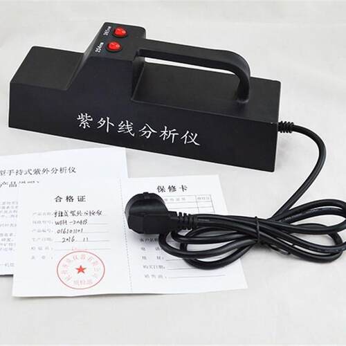 齐威WFH-204B/手提式紫外线分析仪便携式紫外灯手持式紫外线