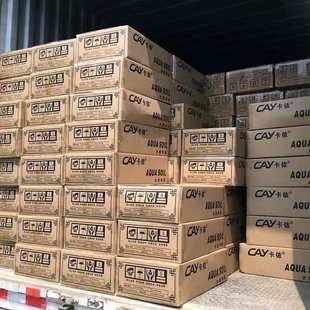 造景卡依砂土底泥水底水草泥土底泥虾造景鱼缸缸草床泥9l泥