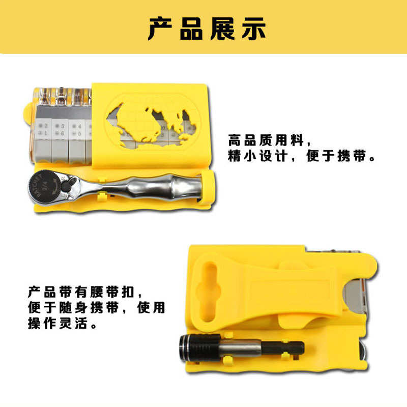 棘轮螺丝刀扳手组合套筒 套装进口迷你双向便携S2合金钢工具