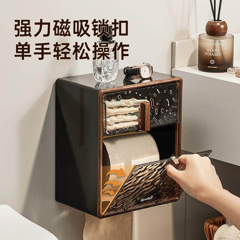 复古厕所卫生纸收纳盒家用壁挂式抽纸盒浴室洗脸巾纸巾置物架