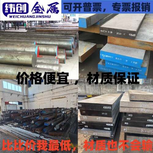 不锈钢板材SUS304型材六角棒SUS316扁钢321不锈钢材料303拉光圆钢